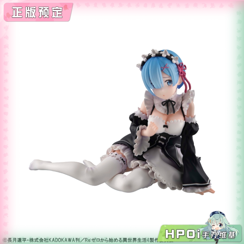  MH MP从零开始的异世界生活 掌中雷姆蕾姆 手办再版