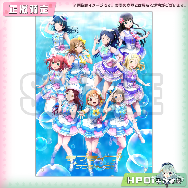 BNFW lovelive 视觉图 烫金A4亚克力立板 周边