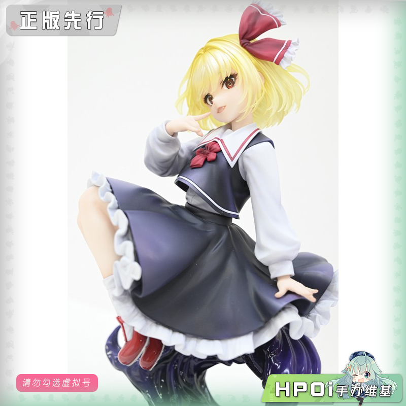 F:NEX 东方Project 露米娅 手办