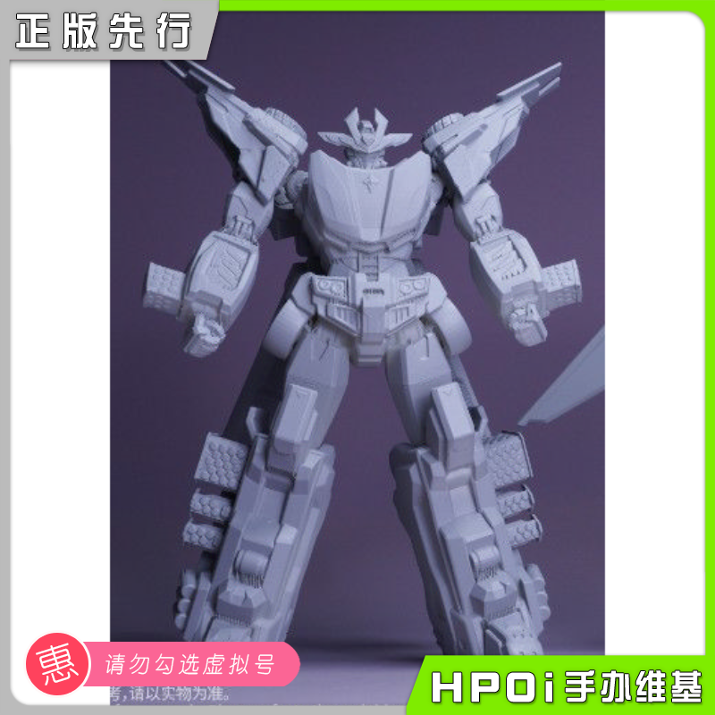 大火鸟玩具 神龙拯救队之元气星魂 雷霆星神模型手办