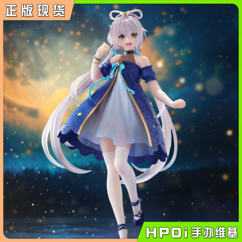 TAITO Coreful Vsinger 洛天依 星空礼服 景品 手办
