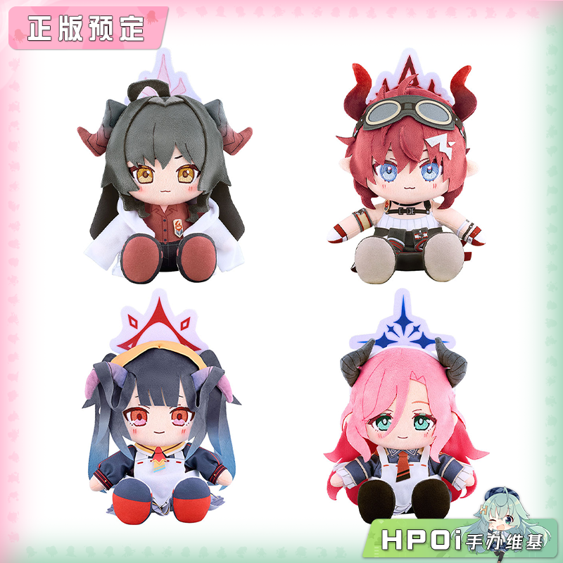 GSC Chocopuni 蔚蓝 碧蓝档案 下仓惠 爱清风华 玩偶