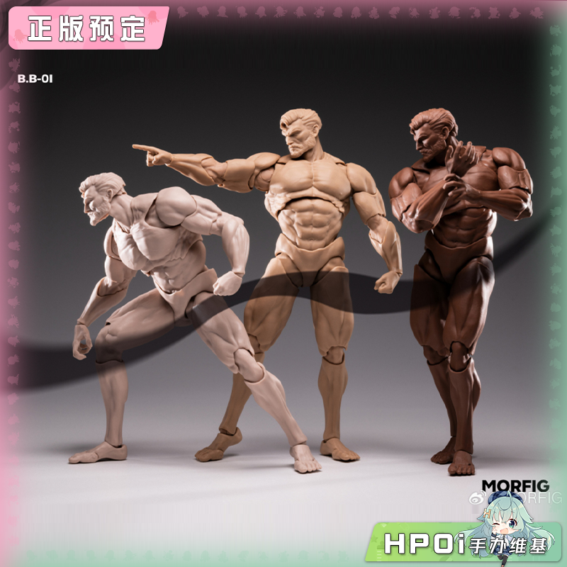 INART MORFIG BlankBody系列 男素体 可动人偶