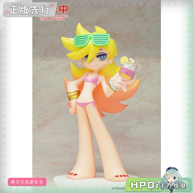 WAVE PUP 吊带袜天使 潘迪 泳装 L尺寸 手办