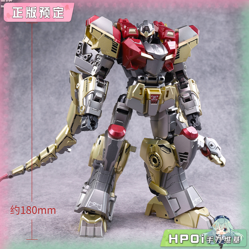 藏玩阁 应龙卫 英雄级 罡雷BRONTOSOLID 模型 手办