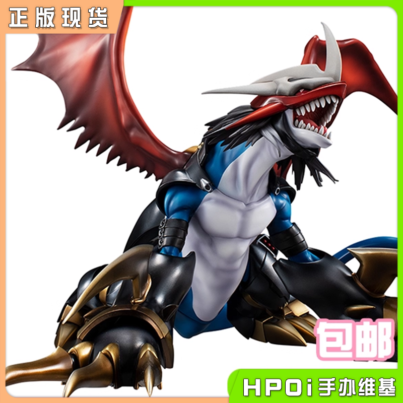 MH GEM 数码暴龙 帝皇龙甲兽 龙形态 手办