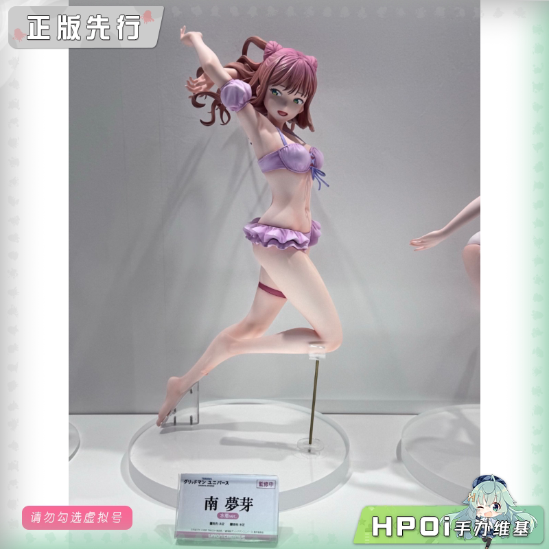 UnionCreative UC 古立特宇宙 南梦芽 泳装 手办