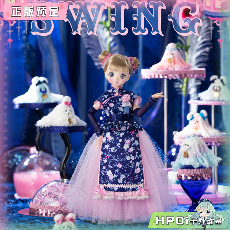 Azone Pookie Boo BonBon Swing OR 娃娃 可动手办