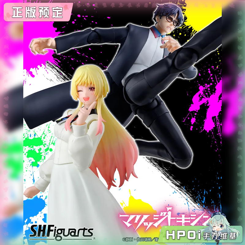 万代 SHF 婚姻剧毒 下吕光 城崎芽衣 可动成品 手办