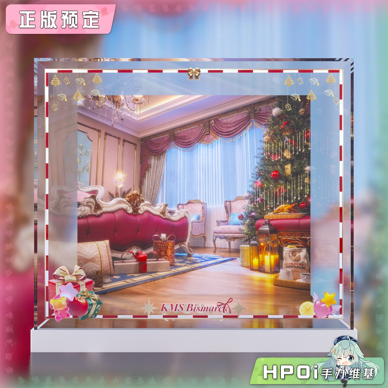 展示盒 GSC 碧蓝航线 俾斯麦 未完成的圣诞惊喜 手办