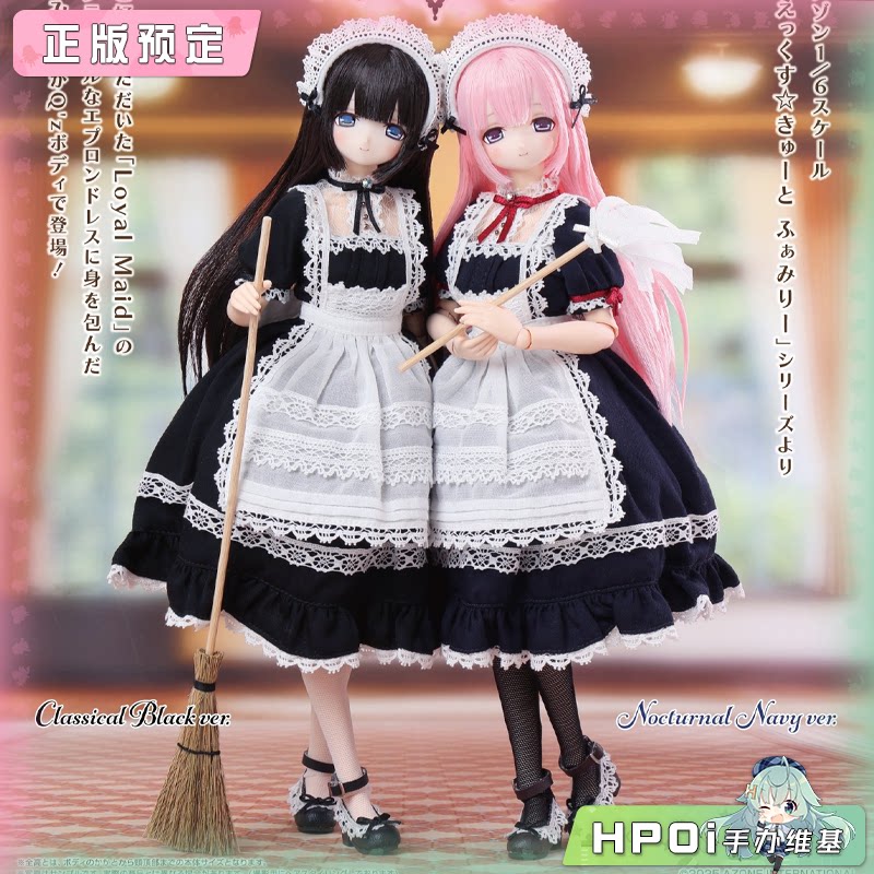 Azone EX CUTE Family 米娅 忠心女仆 娃娃 可动手办