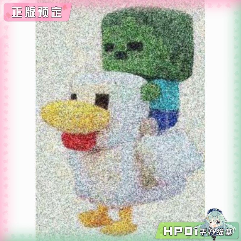 MC 我的世界 宝宝僵尸 骑鸡冲锋 毛绒玩偶公仔