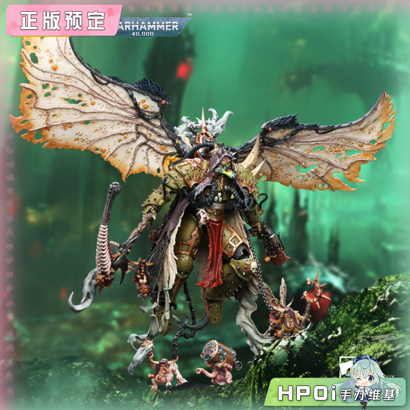 Joytoy暗源 莫塔里安 纳垢恶魔原体 可动手办