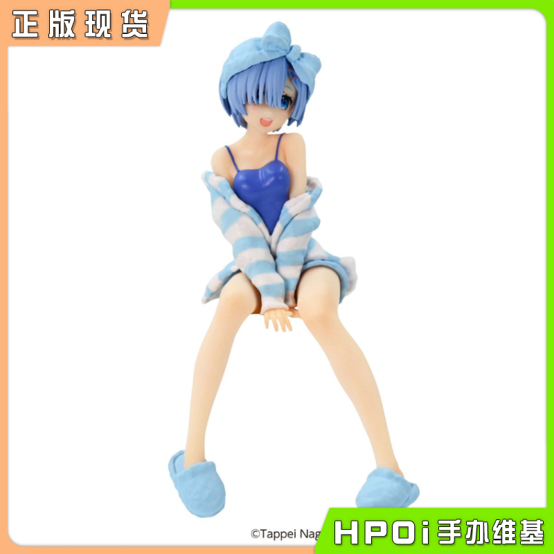 FuRyu 从零开始 蕾姆 雷姆睡衣 压泡面景品手办 再版