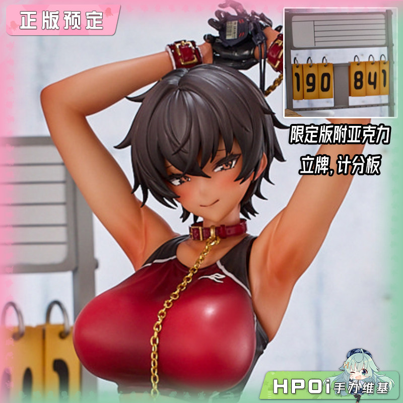 PinkMango 快感指导 早乙女皋月 绿色版 手办