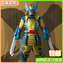 (Hpoi spot)Bandai star SIC can not be Wolverine Logan Howlett hand-made