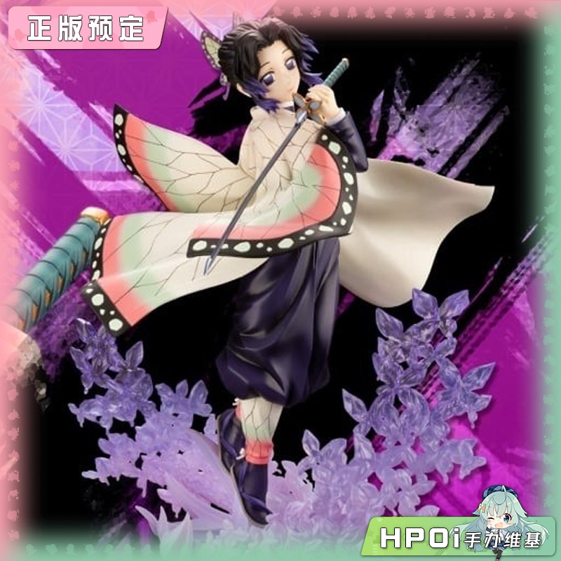 寿屋 ARTFX J 鬼灭之刃 蝴蝶忍 虫柱 手办 再版