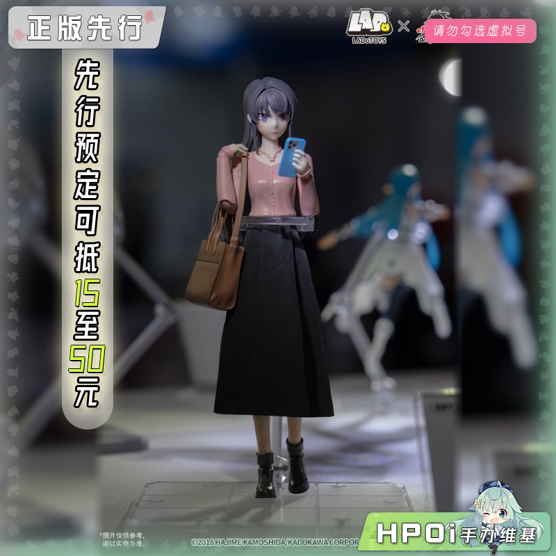LADoTOYS 青春猪头少年 樱岛麻衣 常服 可动 手办