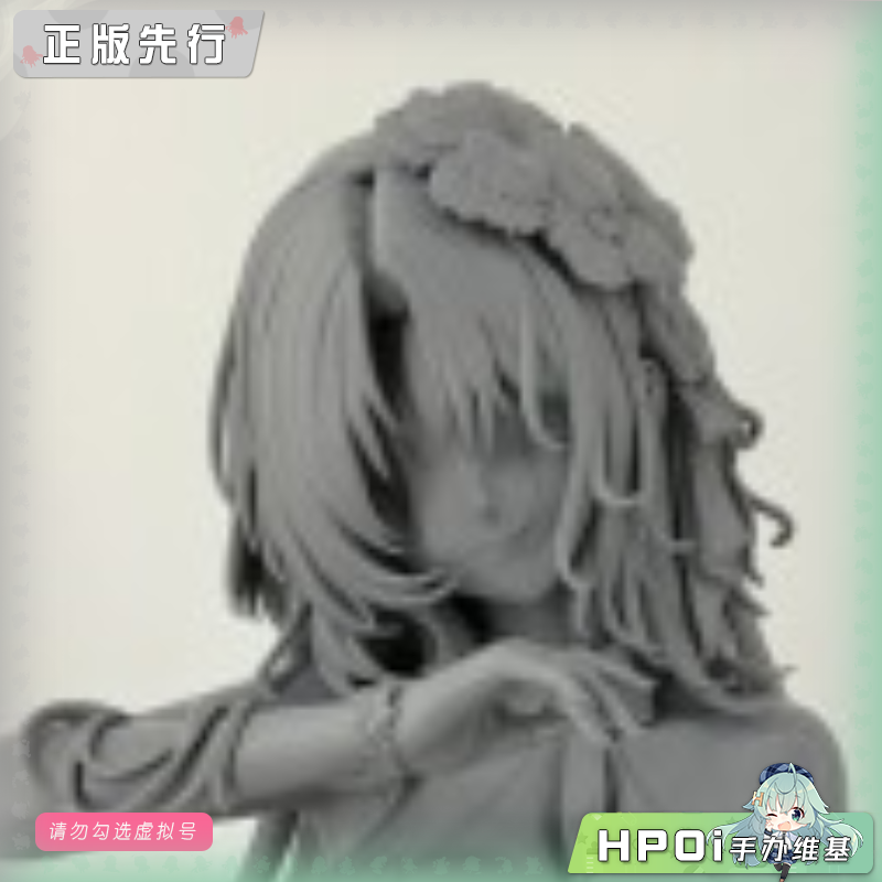 AniGame 碧蓝航线 阿尔萨斯 盛夏的圣迹 手办