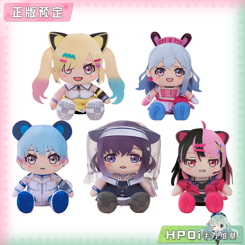 GSC BanG Dream 梦限大 Mewtype 坐姿 毛绒玩偶 周边