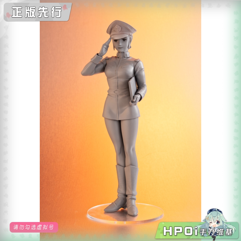 MegaHouse 高达 1979 GGG 玛蒂尔达 亚赞 手办