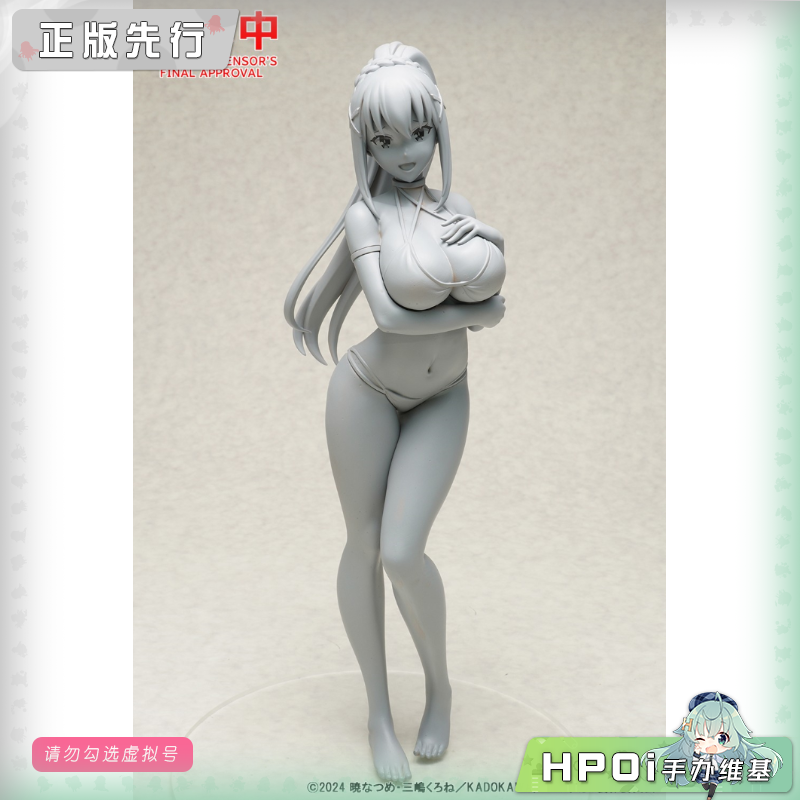 WAVE POP UP PARADE 素晴 达克妮斯 泳装 L尺寸 手办