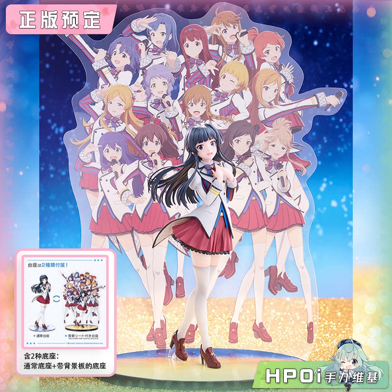 寿屋 偶像大师 百万现场 最上静香 动画版 手办