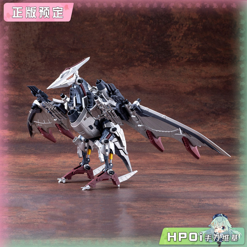 寿屋 索斯机械兽 音速翼龙 特别版 重涂版 拼装手办