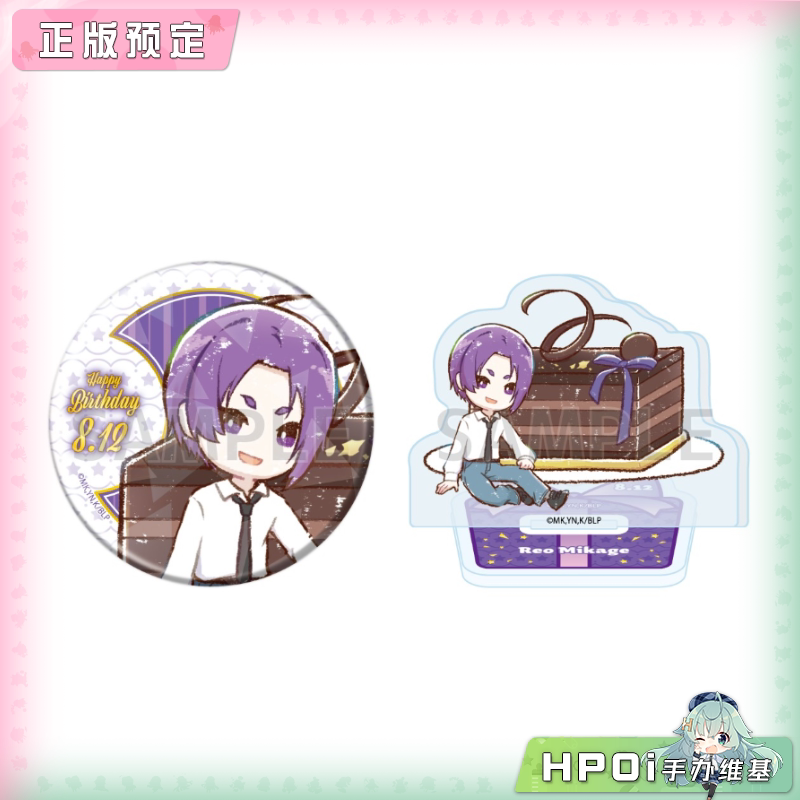 A3 蓝锁 蓝色监狱 生日ver 御影玲王 徽章 立牌 周边