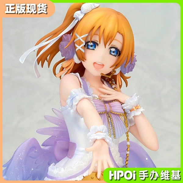 [Hpoi spot] Alter Love Live! Hình nhân ngày lễ tình nhân trắng Kosaka Honoka - Capsule Đồ chơi / Búp bê / BJD / Đồ chơi binh sĩ