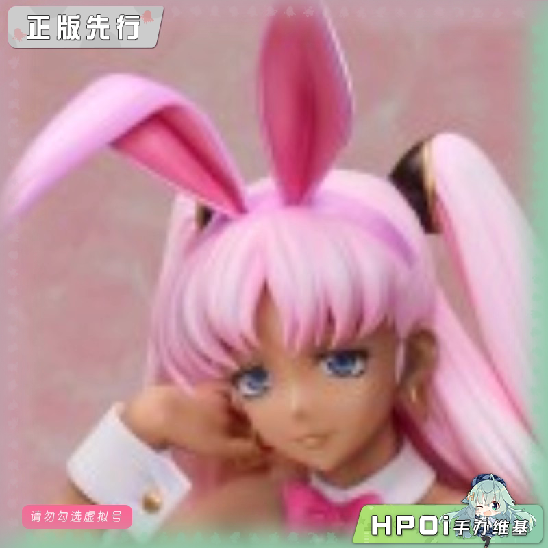 MegaHouse MH B-style 凯瑟琳 兔女郎版 手办