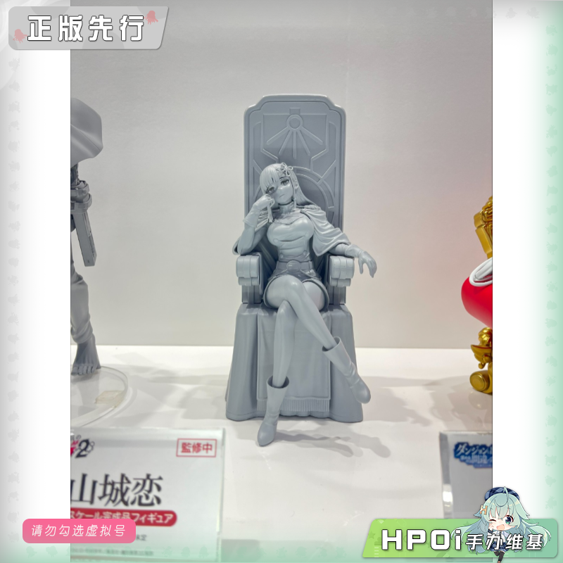 UnionCreative UC 魔都精兵的奴隶 山城恋 手办