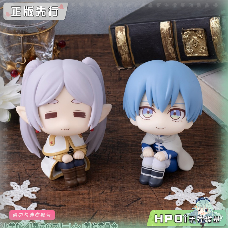 MH 葬送的芙莉莲 Look up 芙莉莲 辛美尔 Q版 手办