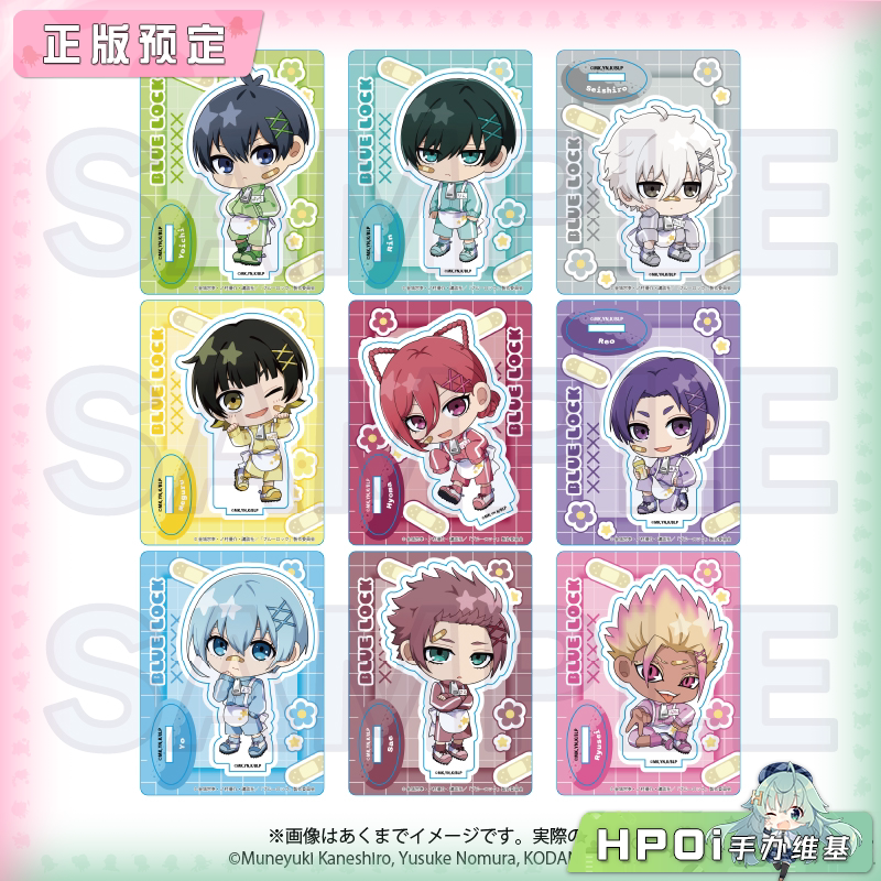 Y-Line 蓝色监狱 蓝锁 运动围裙 Q版 立牌 周边