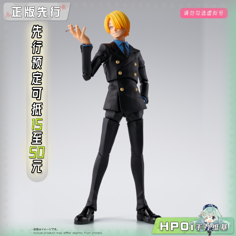 万代 shf 航海王 山治 香吉士 冒险的黎明 可动 手办