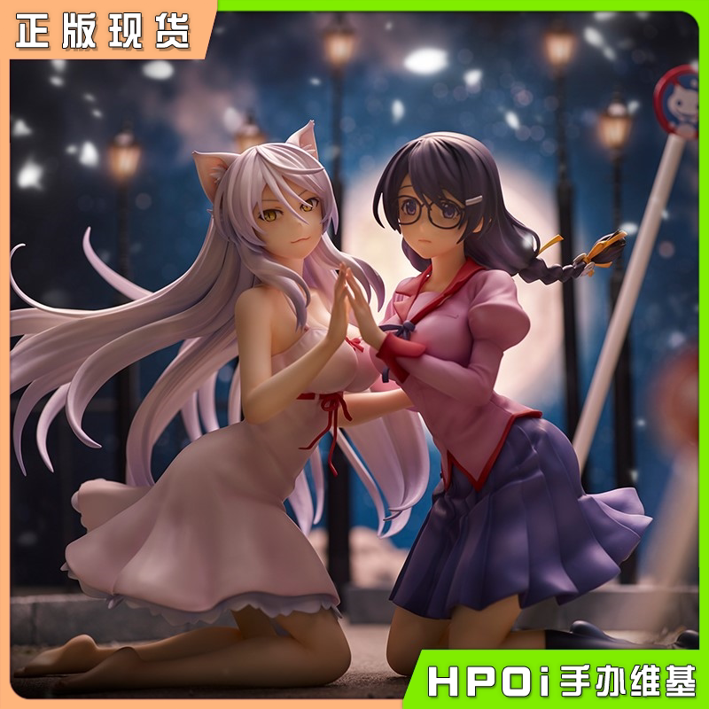 figma羽川翼<化物語> | 玩具模型| Suruga-ya.com