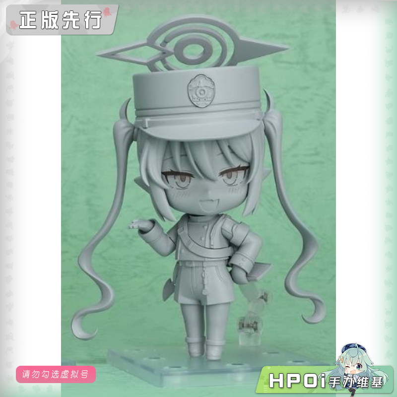 GSC 蔚蓝档案 粘土人 ﻿橘望 可动 手办