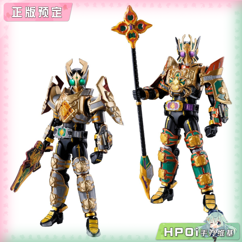 万代食玩 格连权杖 假面骑士 君王形态套装 可动手办