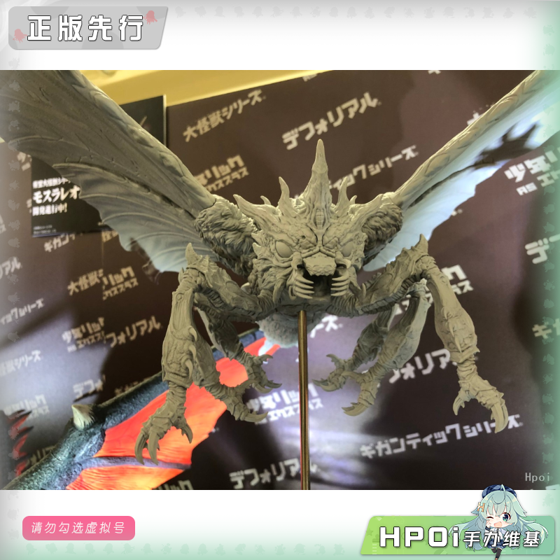 X-PLUS 哥斯拉大战摩斯拉 巴特拉 成虫 手办