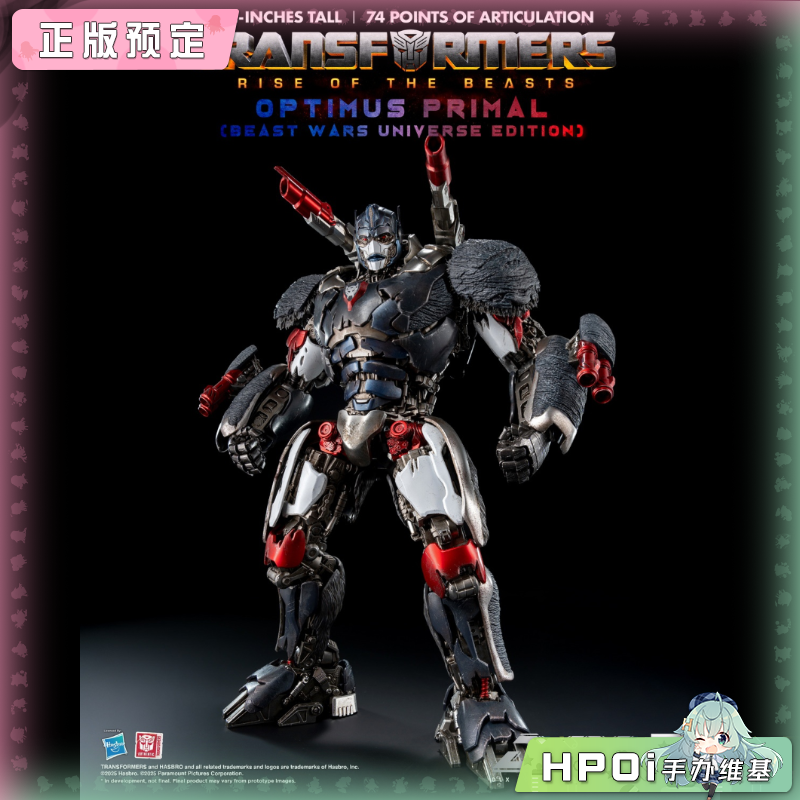 Threezero 变形金刚超能勇士崛起 擎天圣勇士版 手办