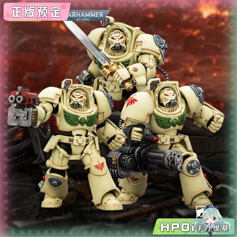 Joytoy 暗源 黑暗天使 死翼终结者 可动手办