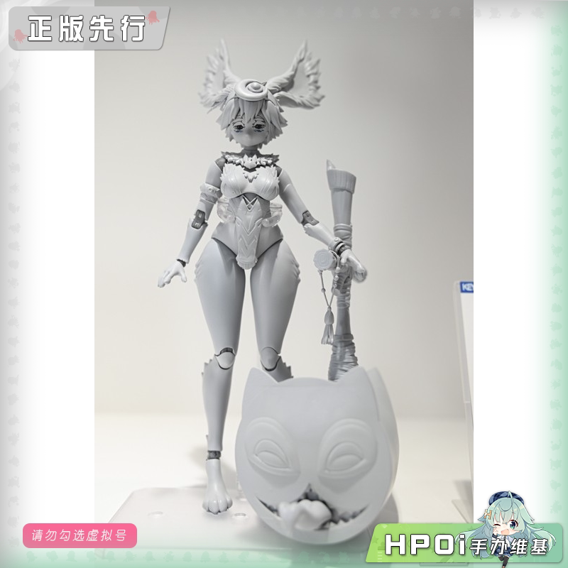 KEYAKI Hobby BlissAxis 梅兹特利 可动手办