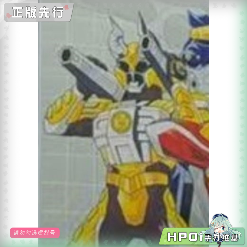 MAGI ARTS 超星神格兰赛沙 金牛赛沙 可动 手办