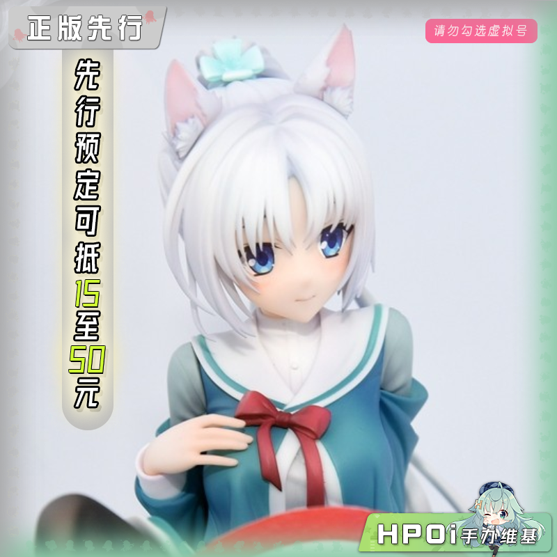 光菱 LBOX 千恋 万花 朝武芳乃 兽耳 手办