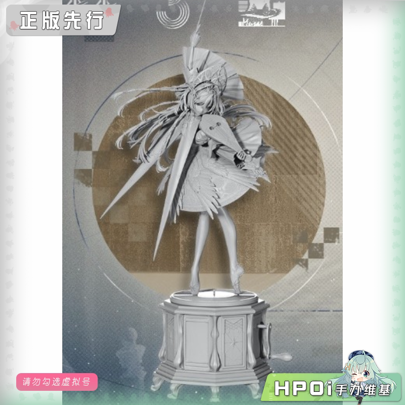 MAGI ARTS 重返未来 1999 远旅 手办