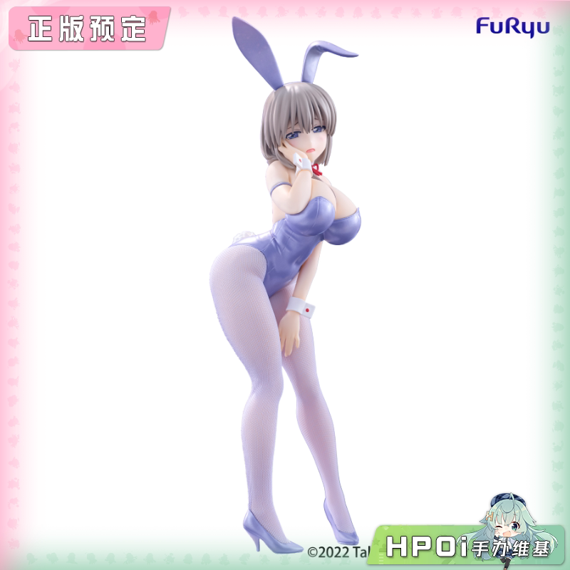 Furyu 宇崎学妹想要玩 宇崎花 金属紫 景品手办