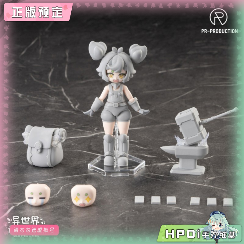 PR 异世界旅行手帐 03 新手铁匠 海莉 可动手办