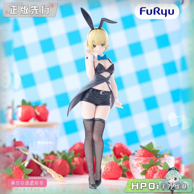 BC 草莓100% 西野司 兔女郎 景品 手办