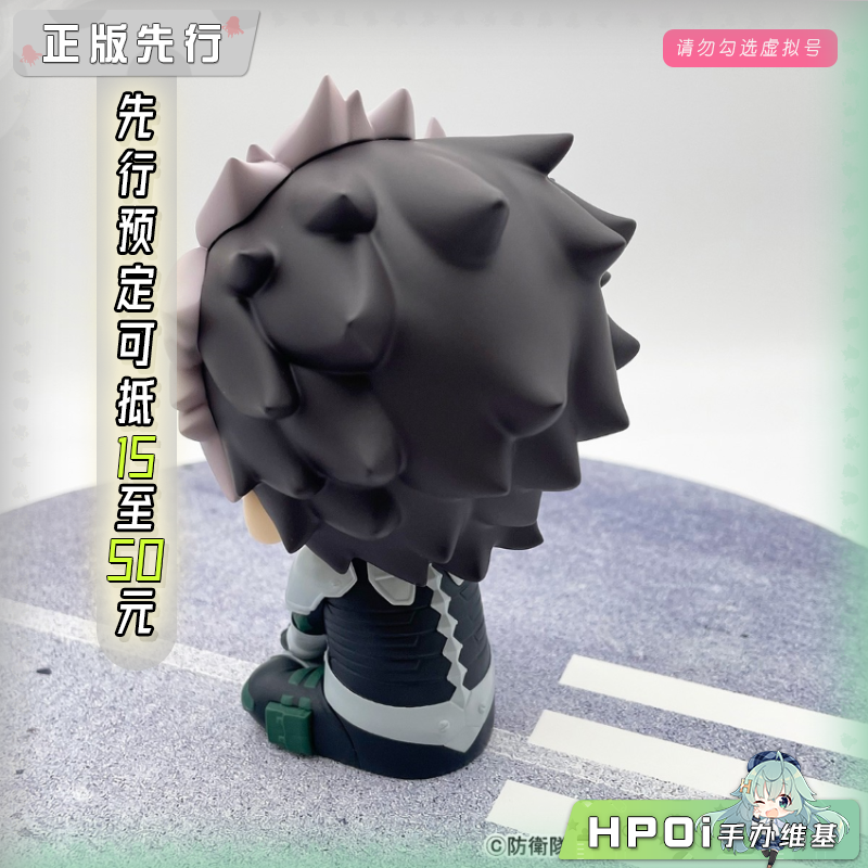 MegaHouse 怪兽8号 Look up 鸣海弦 干劲 Q版 手办