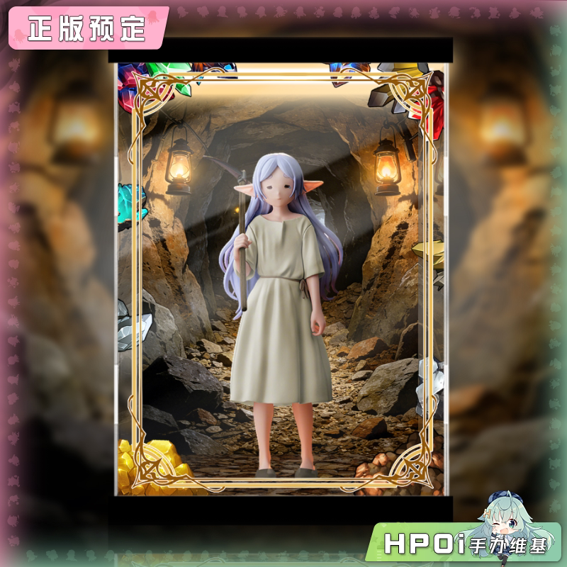 展示盒 SEGA HPM 葬送的芙莉莲 在矿山工作300年手办